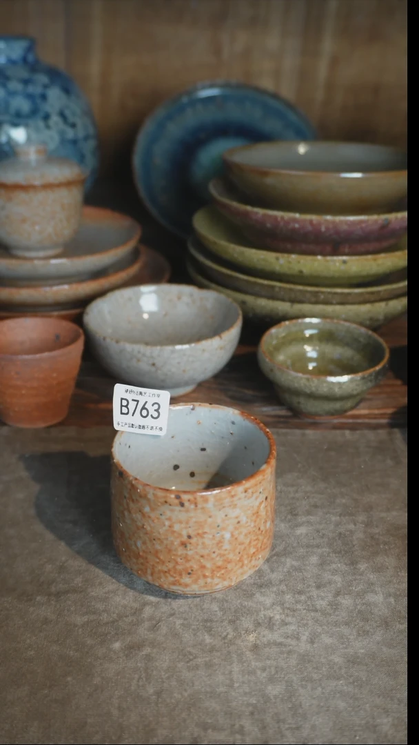 【闪购商品】B763号拍品，一物一拍