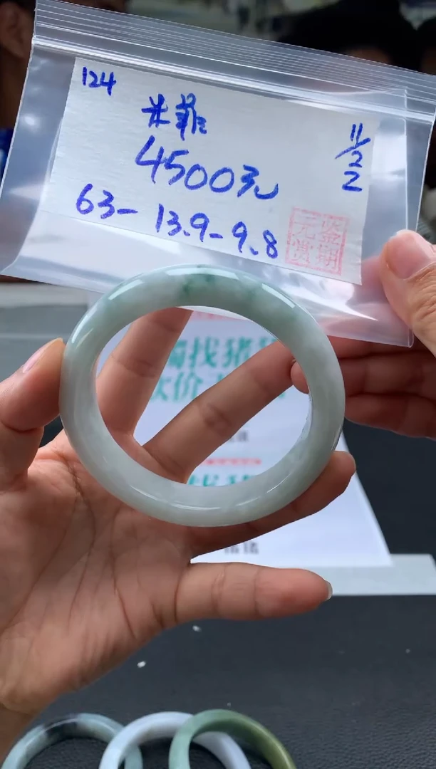 【闪购商品】翡翠手镯未镶嵌翡翠手镯 下单联系小耳机#124