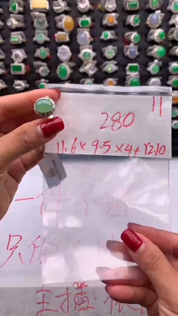 【闪购商品】定制翡翠未镶嵌毛货需精细抛光拍一发一