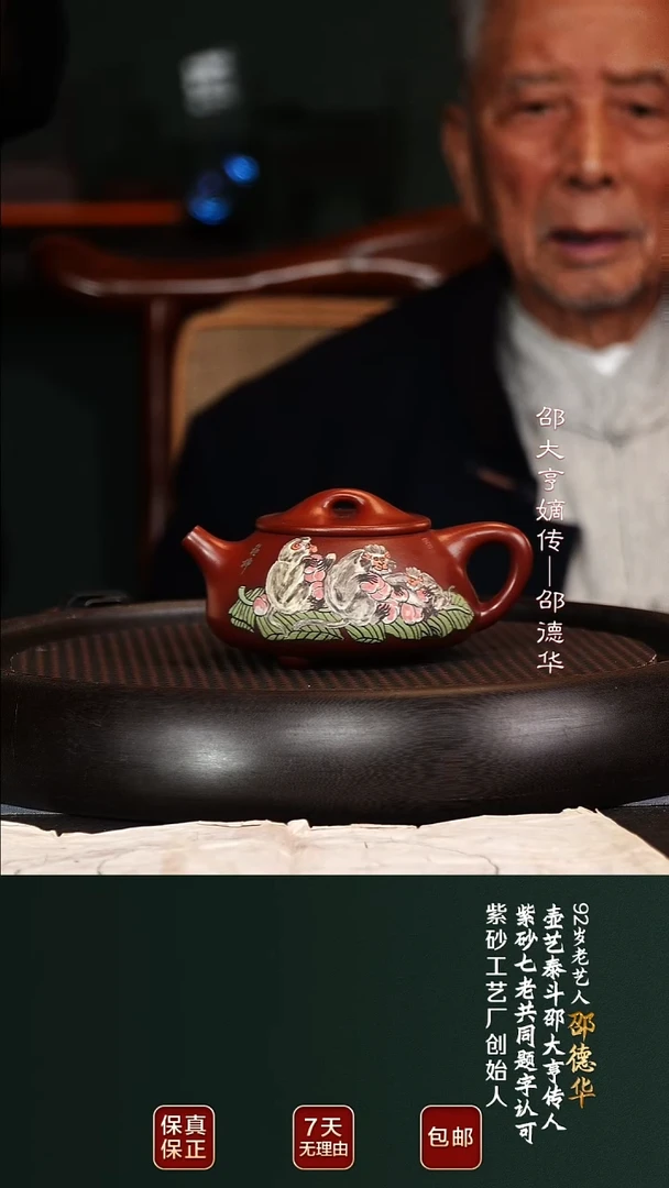 茶壶紫砂SDH20景舟石瓢大红袍220cc