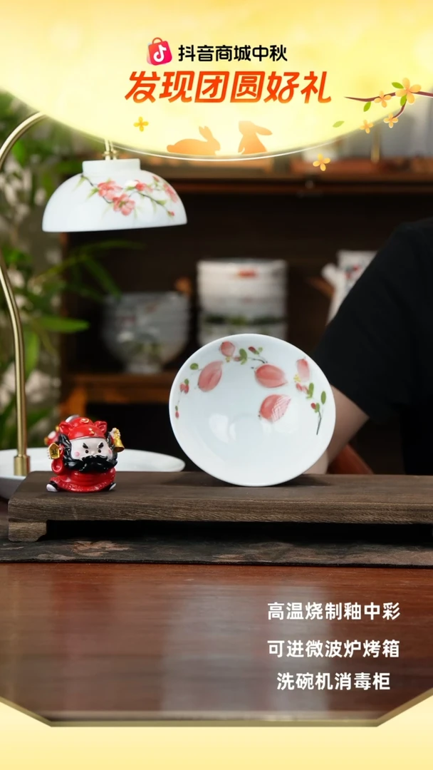 景德镇手绘釉中彩（食品级）小斗笠碗