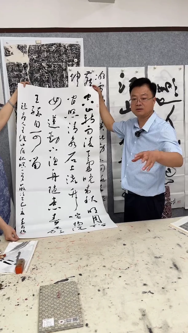 书法星*李永超山居秋暝四尺整张