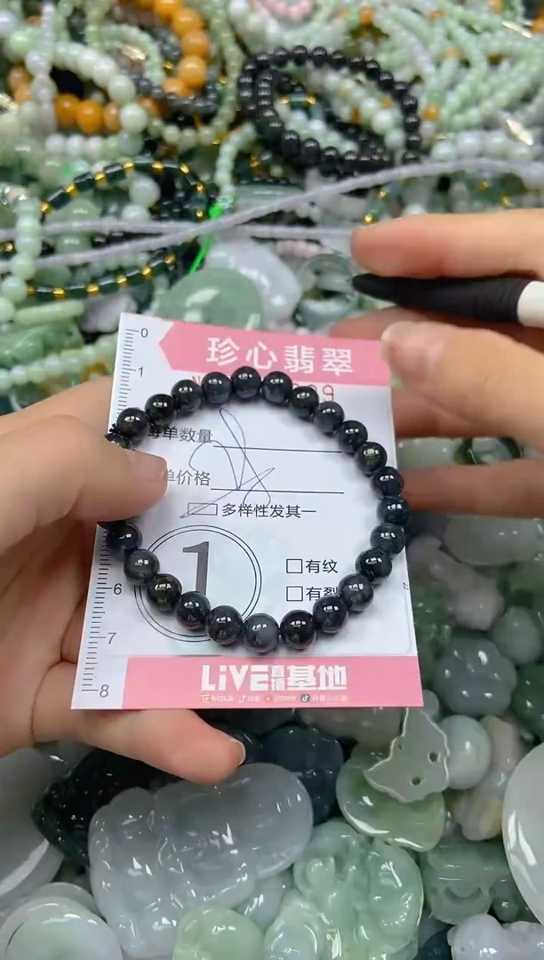 颈饰未镶嵌翡翠闪购0345229多样性发其一