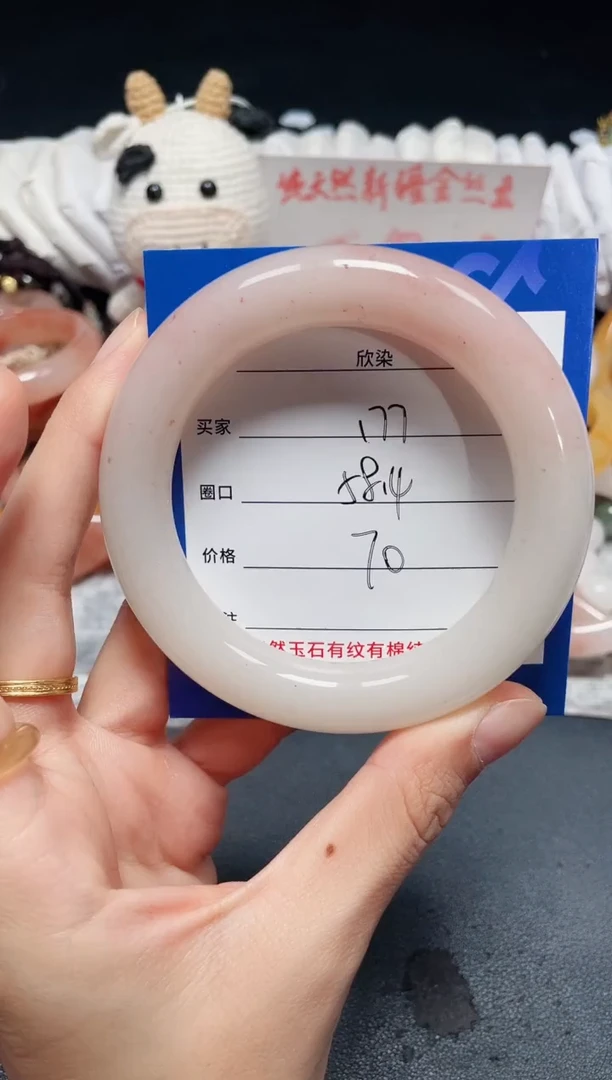 未镶嵌石英质玉手镯177