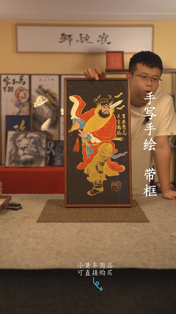 书法35*70 书法摆（挂）件 编号 010