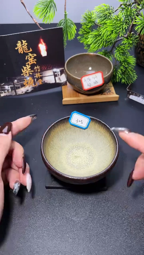 茶盏305叶紫建盏