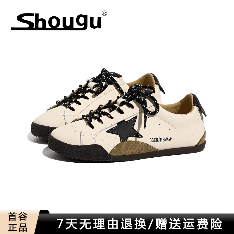 首谷时尚星星小白鞋女款2025新款初秋软底不累脚休闲百搭德训鞋潮