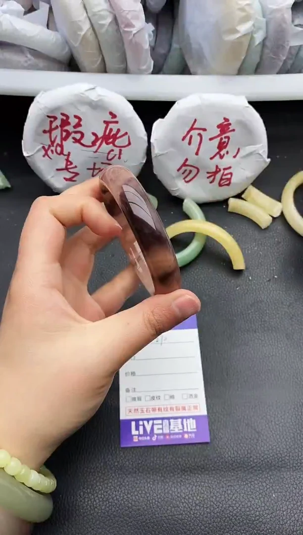 未镶嵌手镯石英质玉瑕疵270+57/58