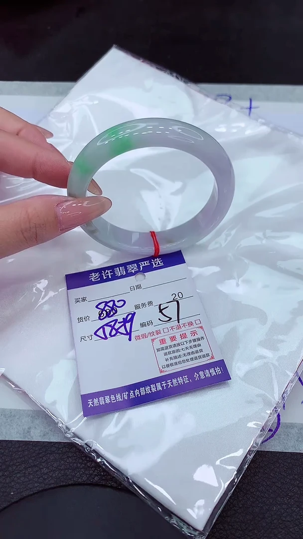【闪购商品】翡翠手镯未镶嵌111111111111
