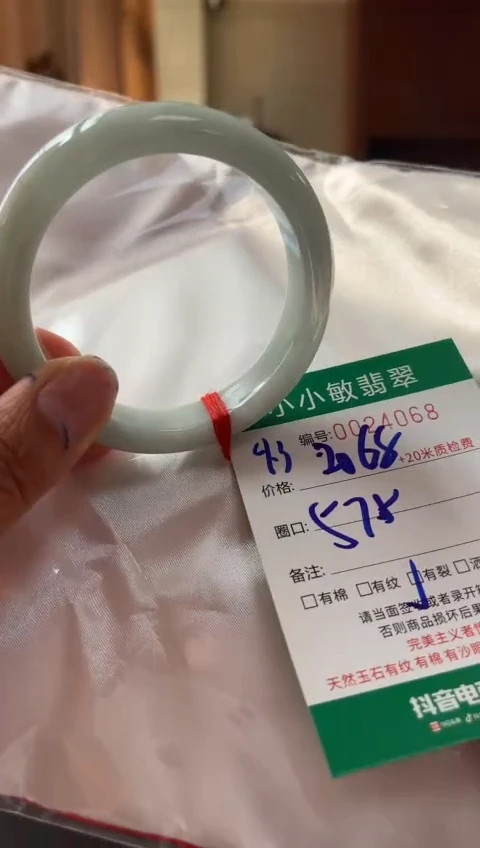 未镶嵌手镯翡翠A货手镯