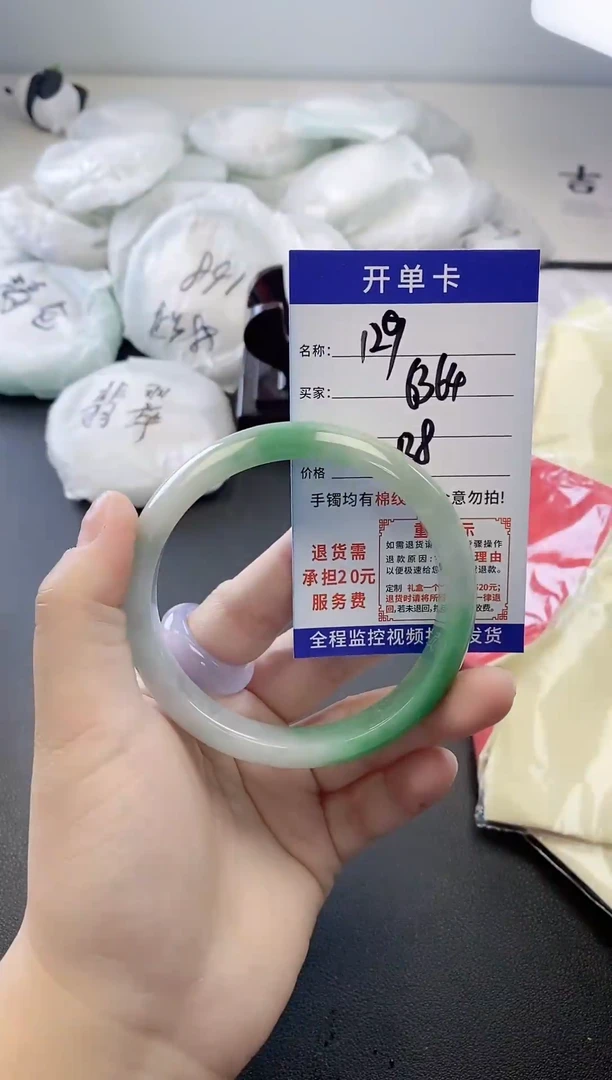 合金戒指玛瑙/玉髓129