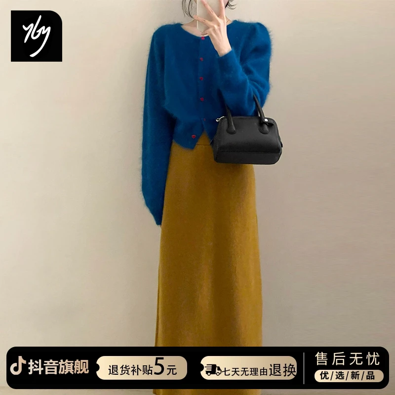 深秋初冬搭配一整套2025新款蓝色超好看毛衣外套长裙子秋冬套装裙