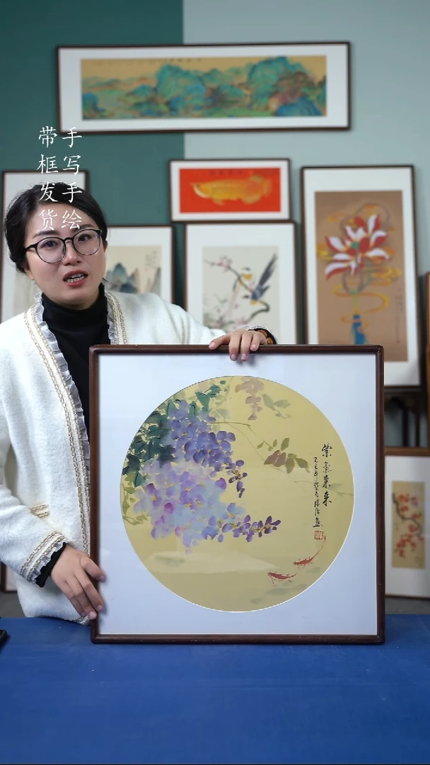 国画13 紫藤花  52*52