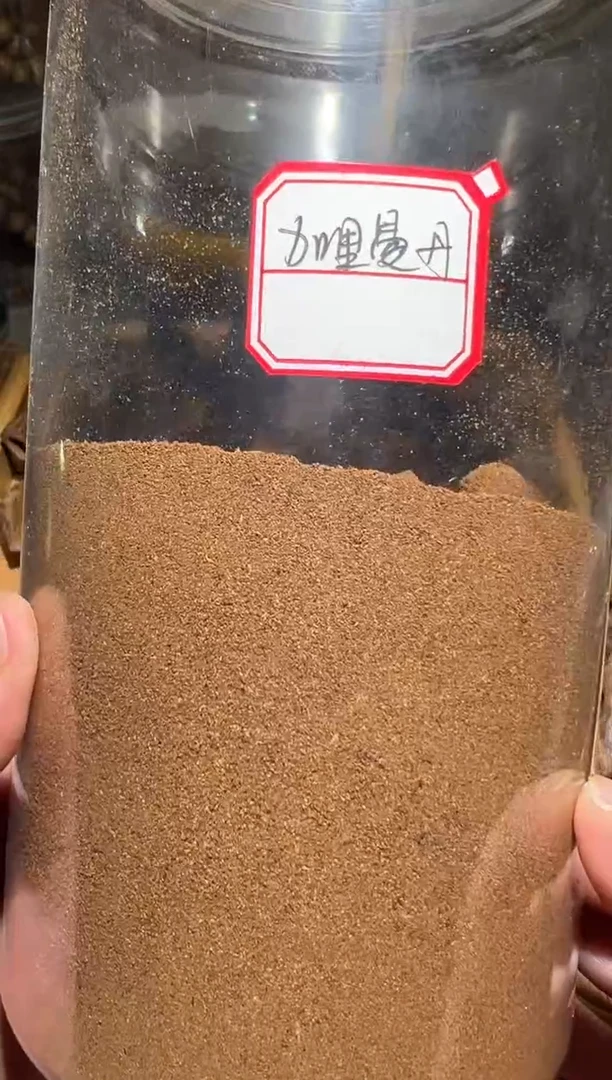 沉香沉香碎屑加里曼丹10克