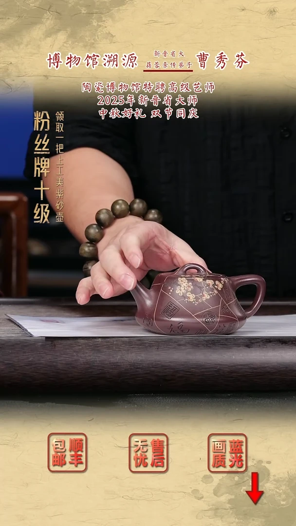 茶壶紫砂紫砂茶壶39