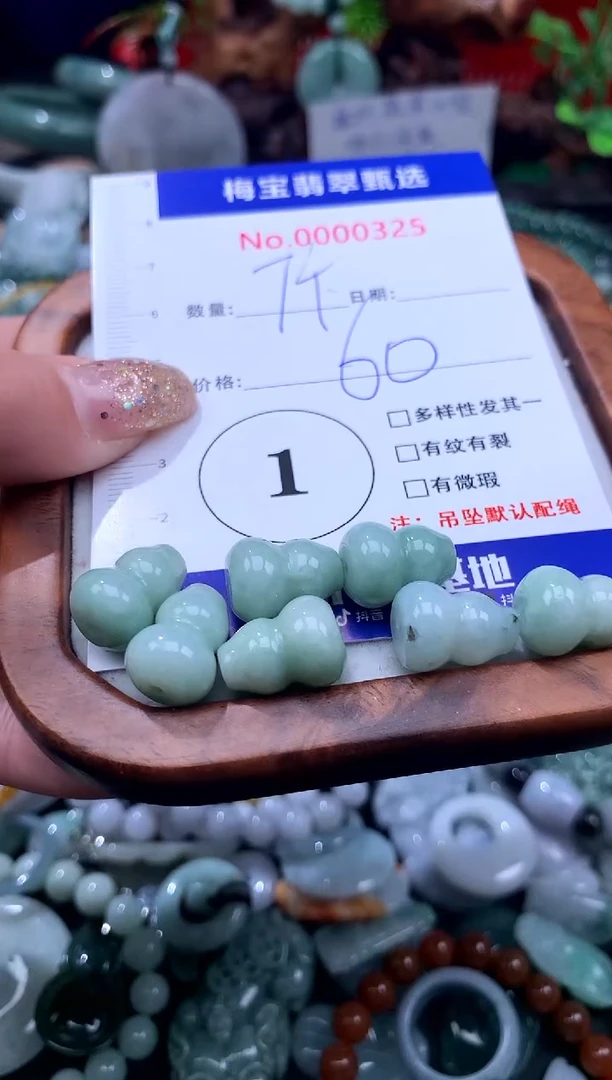 吊坠(不含链)未镶嵌翡翠60