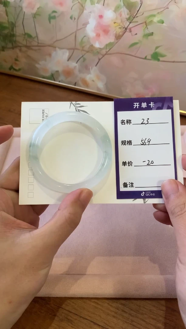 未镶嵌手镯石英岩玉摆*鱼23