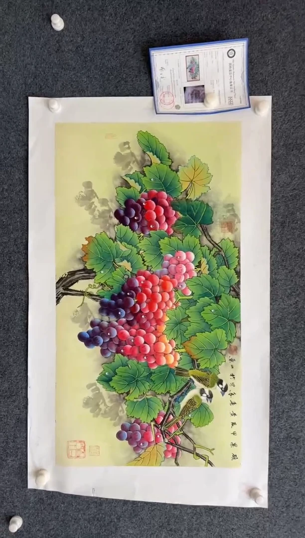 【闪购商品】国画1.17展馆-黄春香三尺-葡萄25