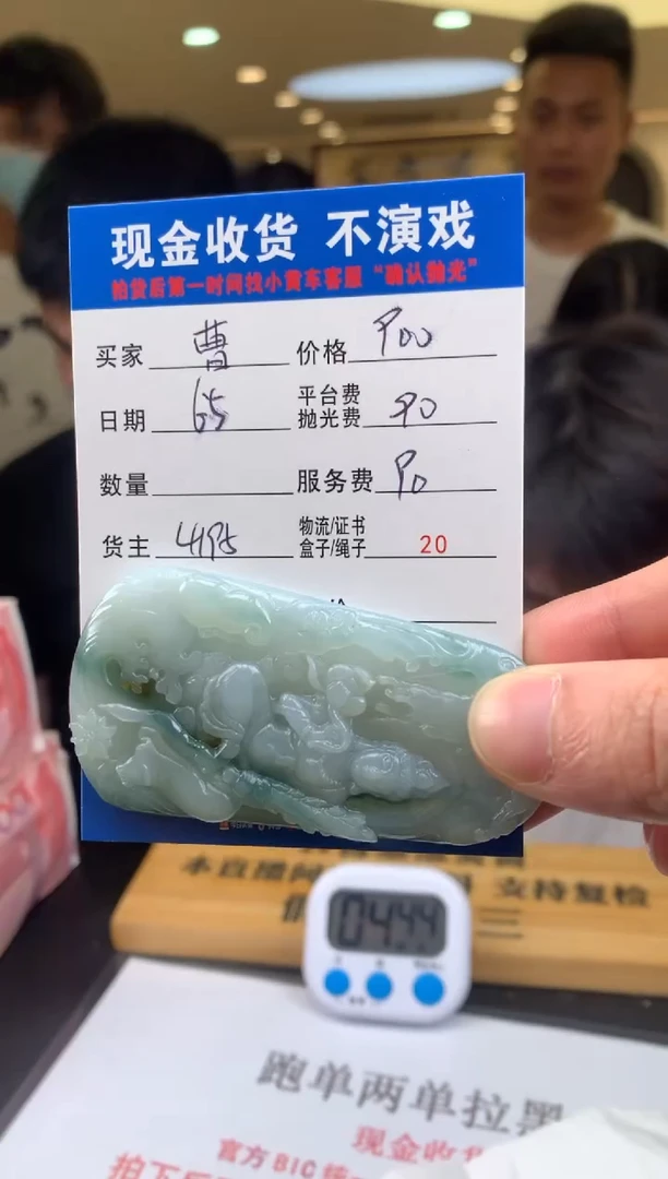 定制翡翠未镶嵌SYD135036