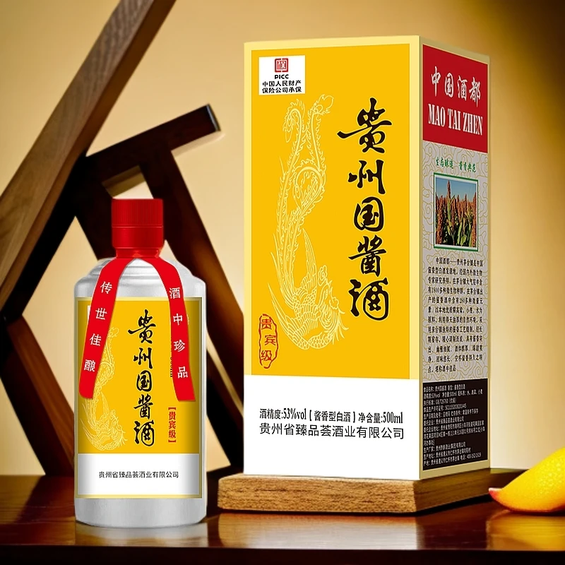 钦庄【贵州国酱酒单瓶】53度酱香型白酒500ml单瓶装纯粮酒