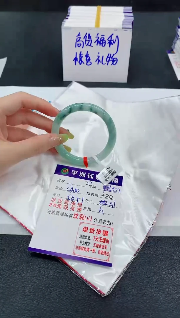未镶嵌手镯翡翠一**鹿1