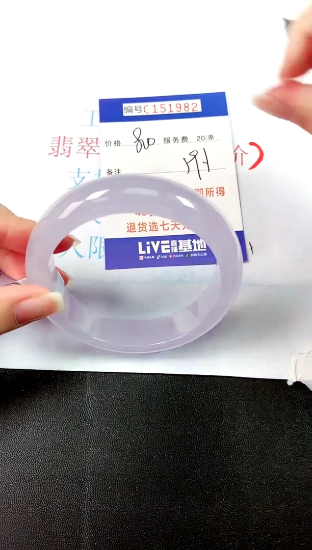 00所见即所得000151982