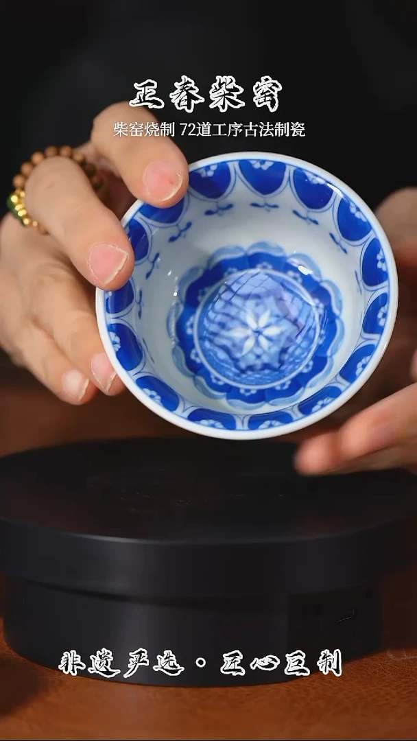正春堂古法柴窑@@杯