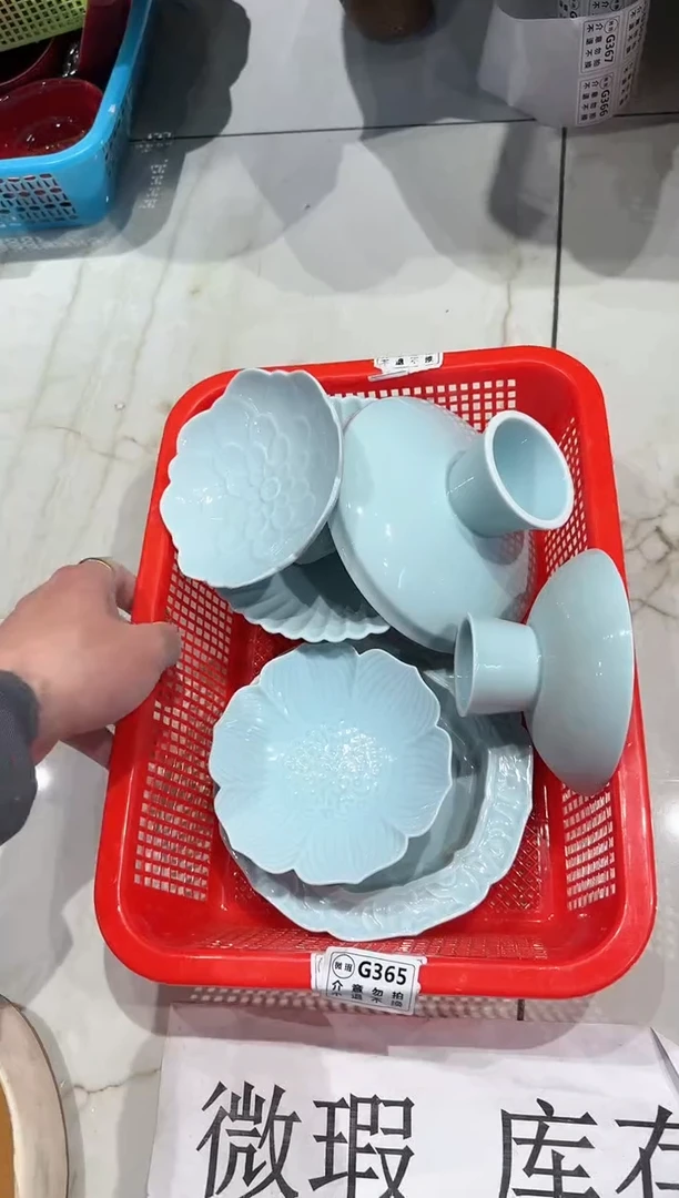 【闪购商品】微瑕库存 介意勿拍