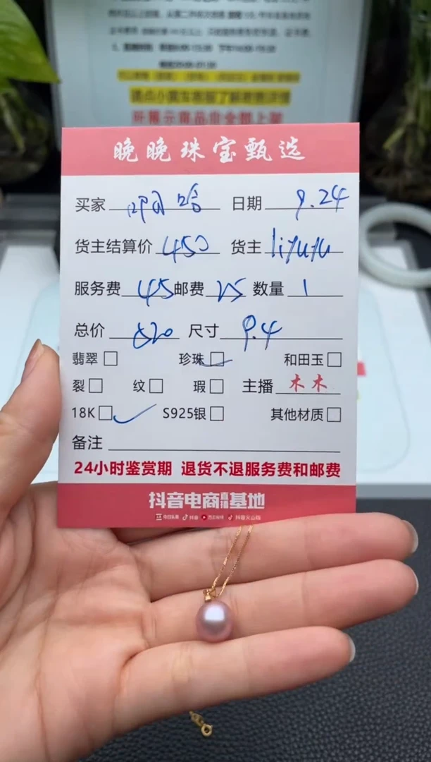 18K金镶嵌耳饰淡水珍珠啊*耳饰