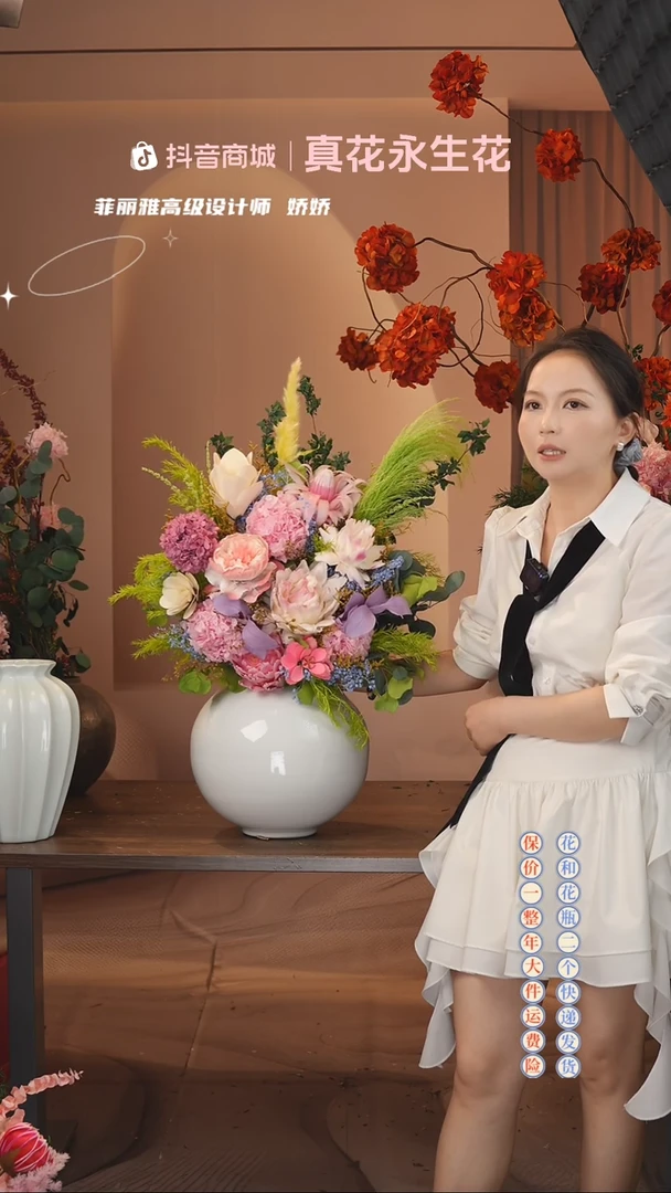 木 ：  花+花瓶一整套