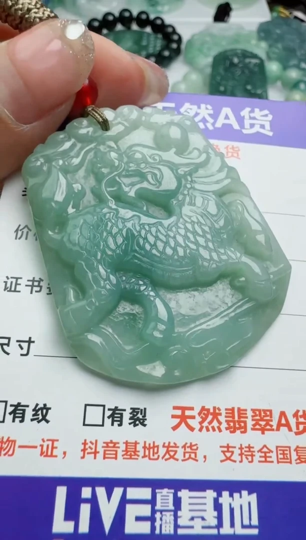 【闪购商品】翡翠颈饰未镶嵌1111111111