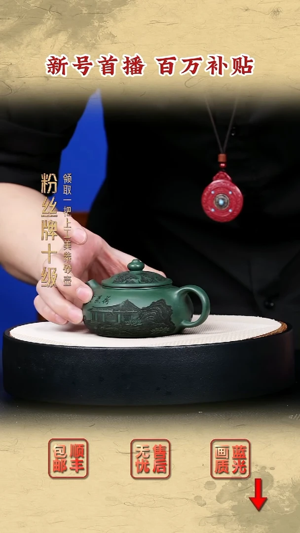 茶壶紫砂宜兴紫砂2