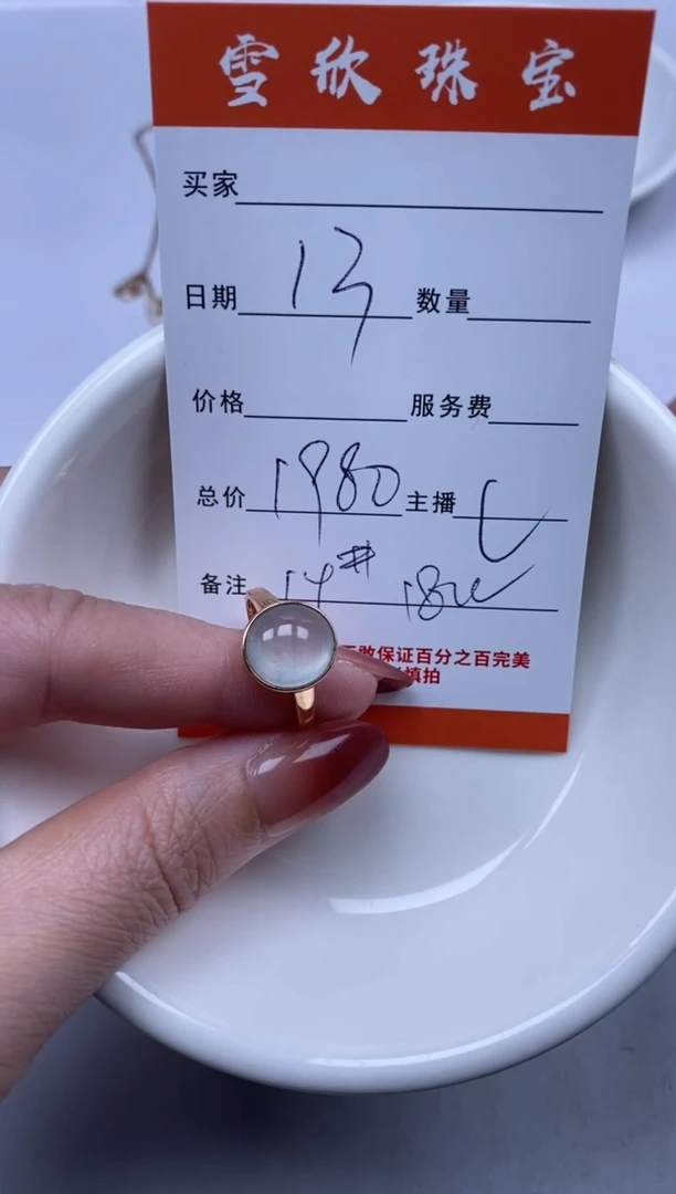 【闪购商品】翡翠颈饰18K金镶嵌雪欣散珠定制diy