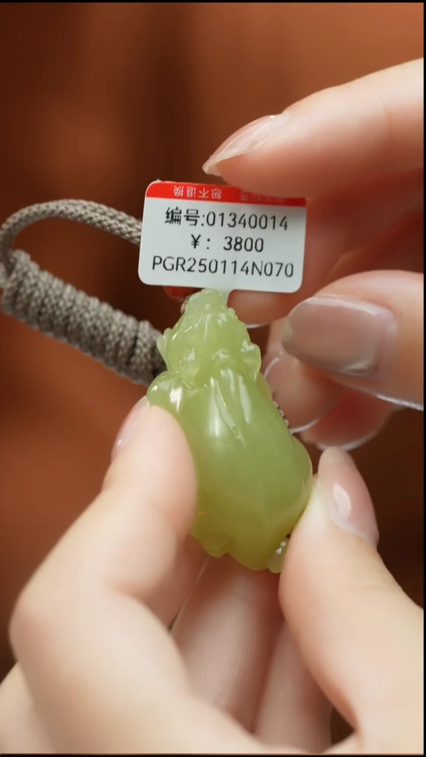 【闪购商品】和田玉颈饰未镶嵌吊坠