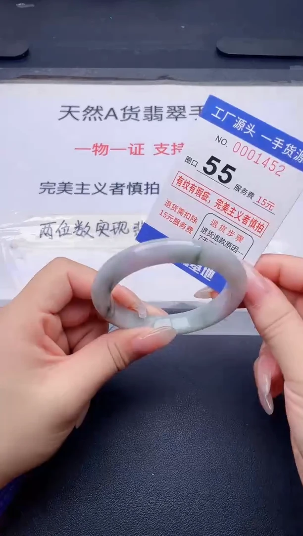 未镶嵌手镯翡翠翡翠手镯未镶嵌