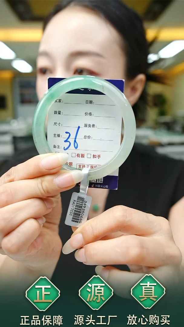 未镶嵌手镯石英质玉57+36