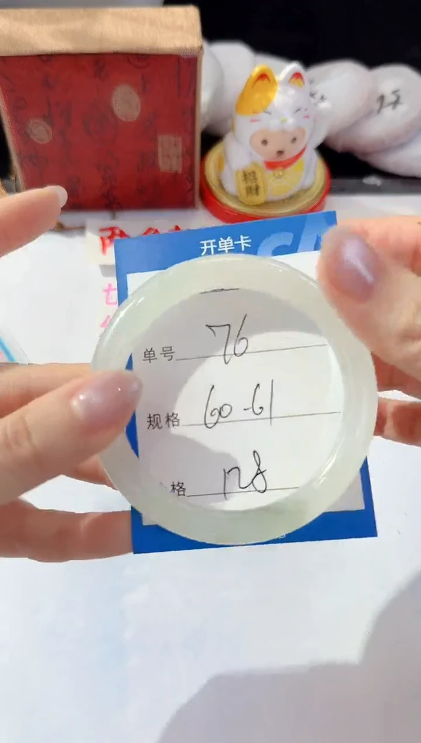 未镶嵌手镯石英质玉76