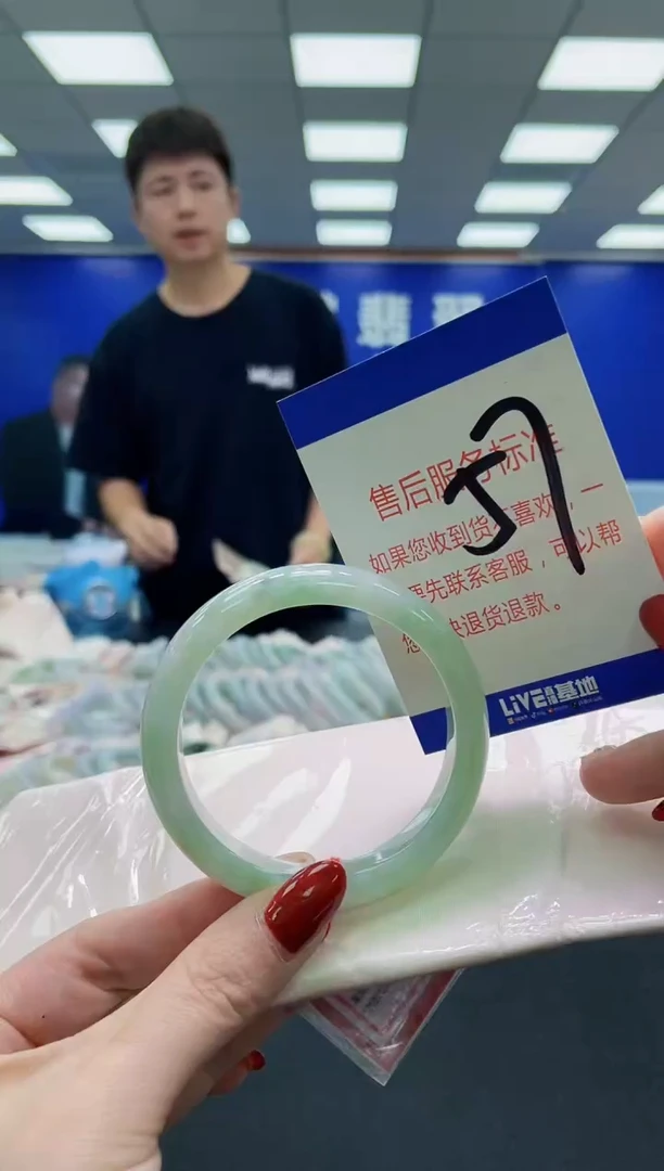 未镶嵌手镯翡翠AAAAAAAAAAAAAAAAAA