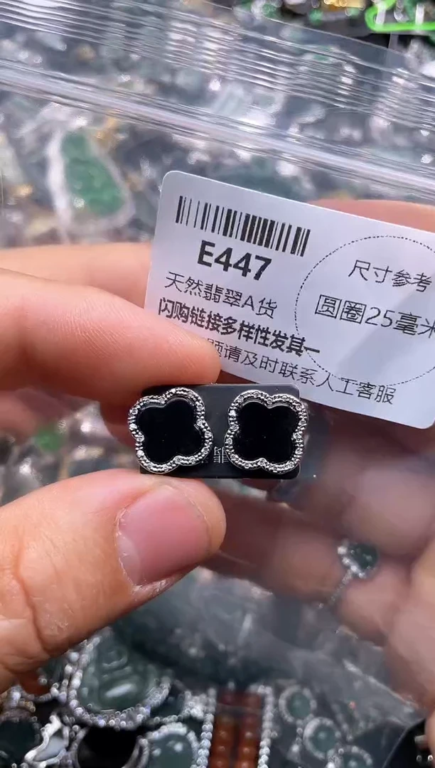 【闪购商品】翡翠颈饰未镶嵌E447耳钉