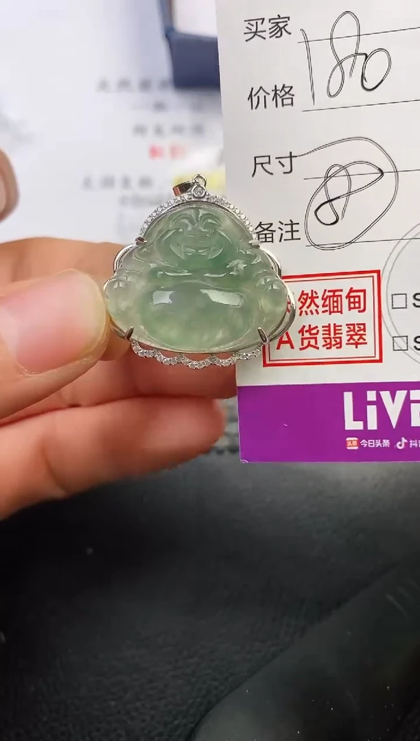 颈饰银S925镶嵌翡翠天*挂件