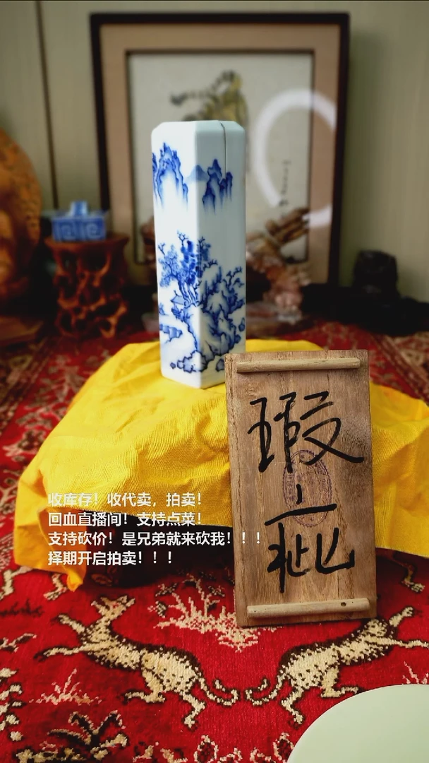 手工艺品琉璃瓷器