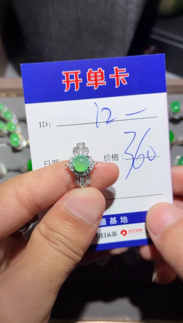 翡翠戒指银S925镶嵌江**玉江南世玉