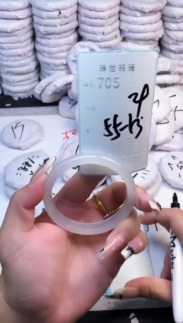 手镯玛瑙/玉髓未镶嵌705