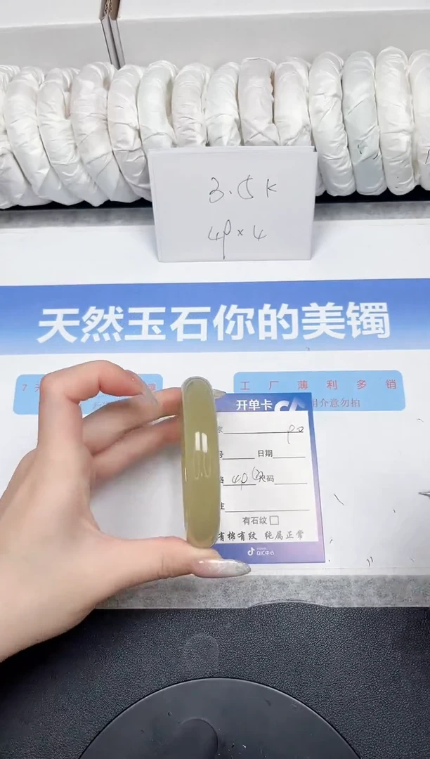 未镶嵌手镯石英质玉90-60
