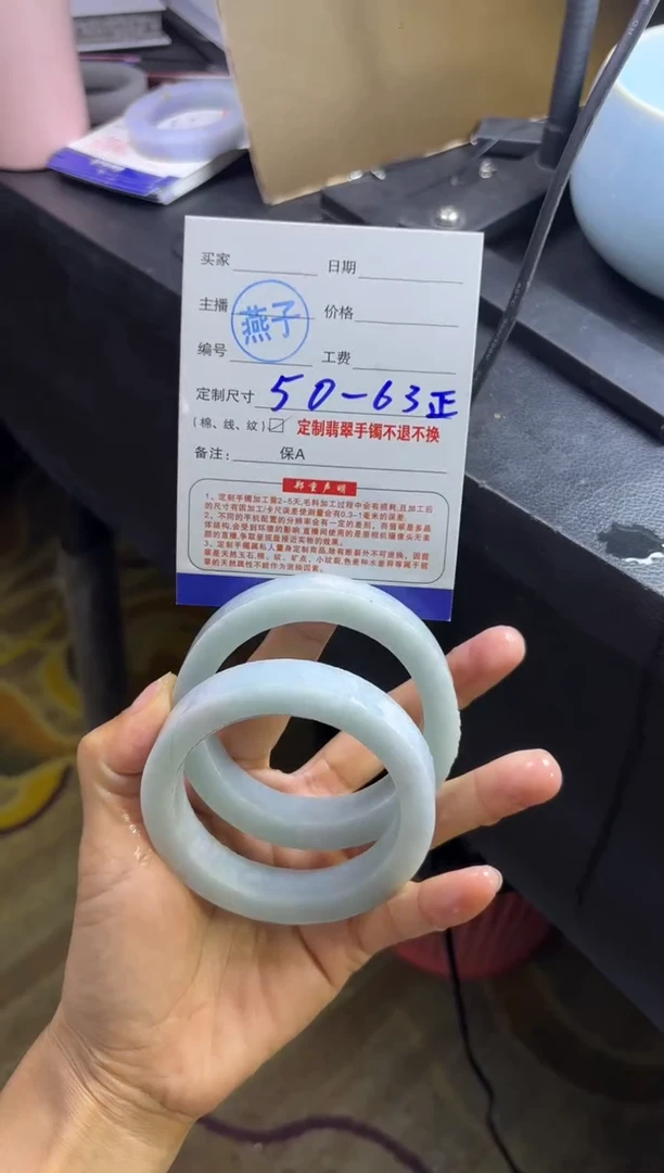 定制翡翠定制手镯不退不换未镶嵌定制手镯不退不换