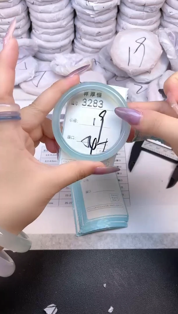 玛瑙/玉髓手镯未镶嵌3283