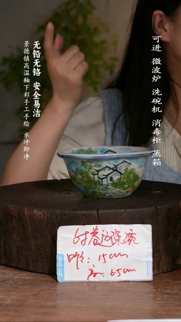 碗陶瓷景德镇高温瓷釉下彩手绘陶瓷