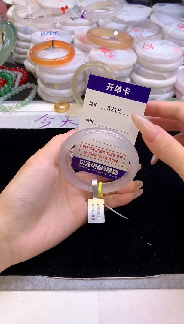 【闪购商品】玛瑙/玉髓手镯未镶嵌5218圈口56-57