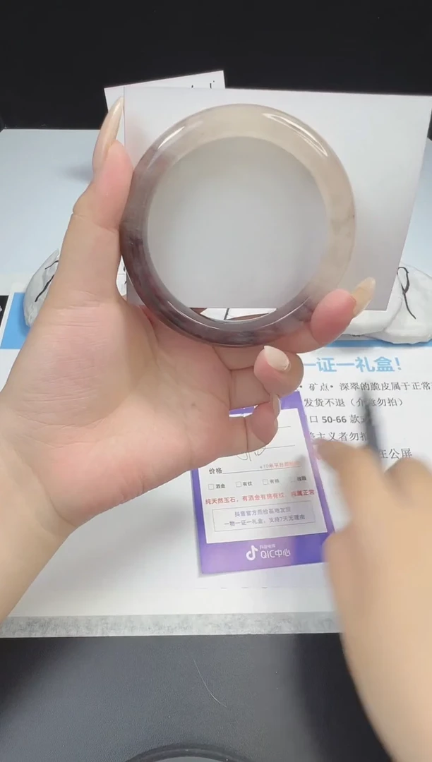 石英质玉手镯未镶嵌65--59.8  紫罗兰/金丝玉