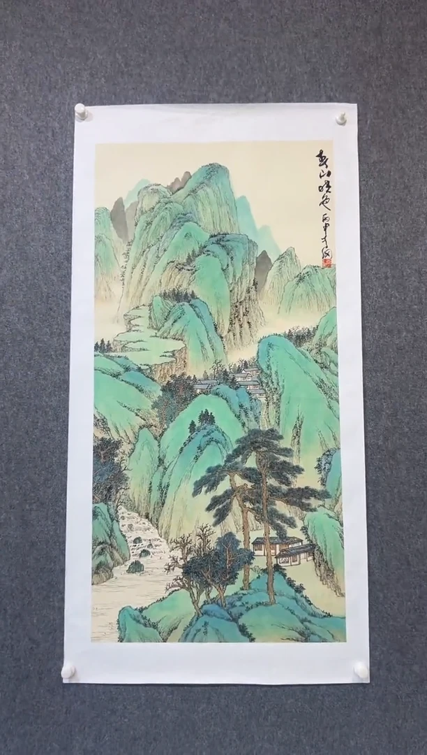 【闪购商品】书法李纲-8平尺-山水